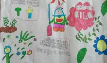 牵手你我他共建文明城