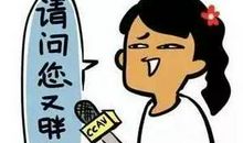 我不想长胖
