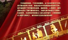 风雨兼程与你同行