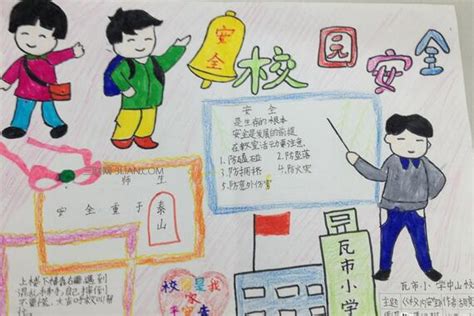 美丽而平坦的我的家
