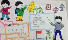 美丽平利我的家