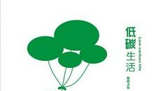我家的“低碳生活”