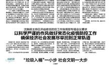 小步明理大步文明