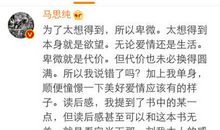 高斯巧解算术题读后感