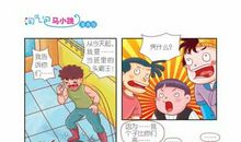 学校里的淘气包