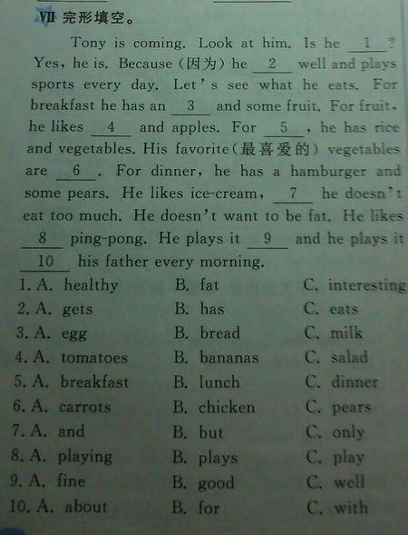 精选的英语班代表