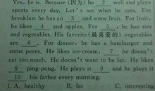 精选英语课代表