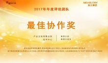 请相信榜样的力量