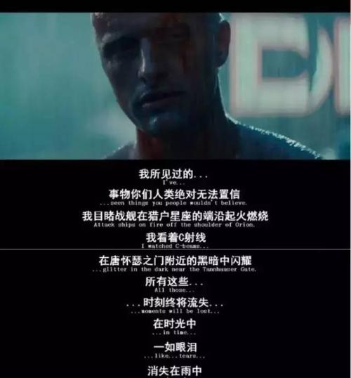 生命是伟大事物的基础