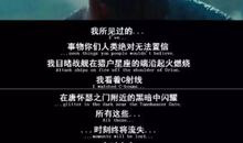 生乃成大事之根本