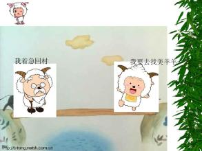 友谊很久了