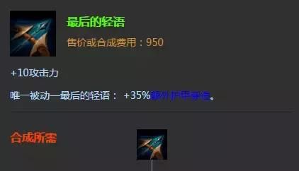 文明的耳语