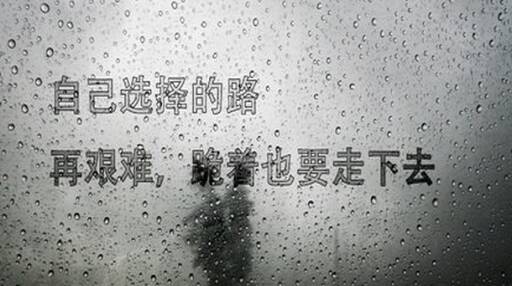 相信是一种幸福