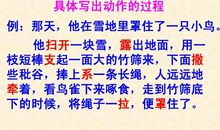 触动了我的心灵半命题作文600字