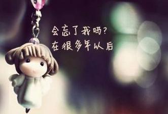 我因你而快乐
