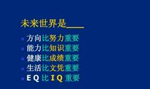 给努力一个方向