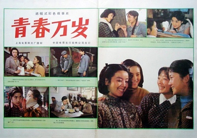 阅读后万岁