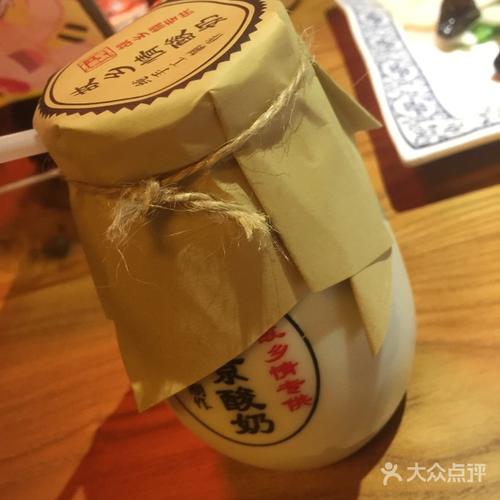 故乡之恋温州之恋