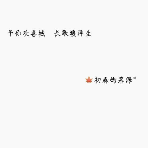 原来我并不孤单