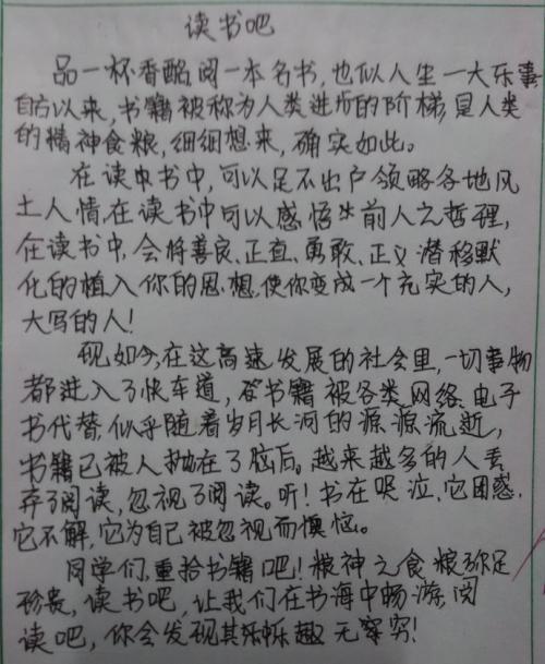 阅读也是一种享受