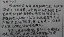 读书也是一种享受