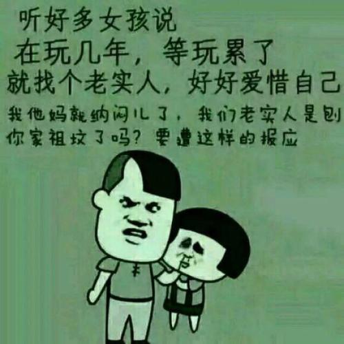 永远的习惯