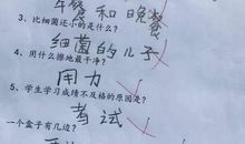 我和老师的故事作文600字