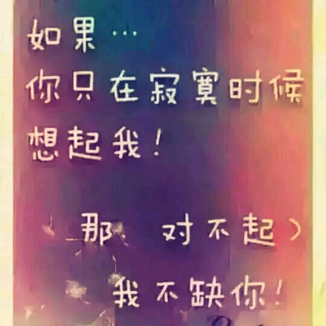 再见陌生人