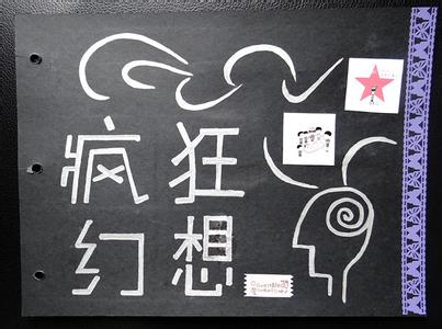 爱在等待