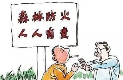 文明向祖先致敬
