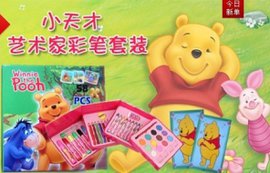 我的小天才
