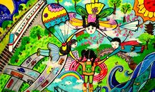 共筑我们的生态家园