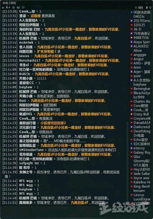 也许永远不会离开