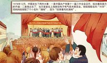 藏在岁月中的精彩