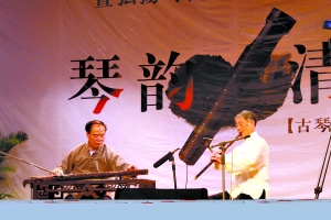 故乡音乐演唱会