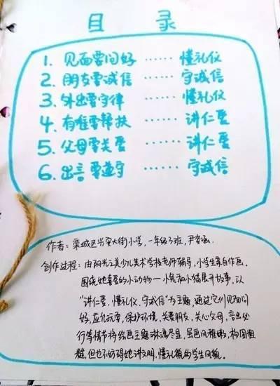 我们有一个朋友叫文明