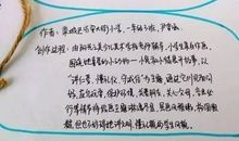 我们有个朋友叫文明