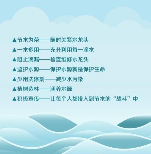 小手握住每一滴水