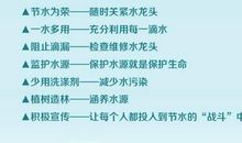 小手托住每滴水