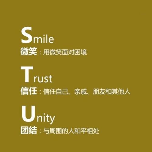 因为有朋友，我更有决心前进