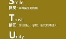 因为有朋友我更坚定的向前