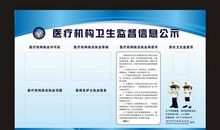 我是一名“卫生监督员”