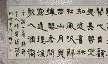 学海无涯乐为舟