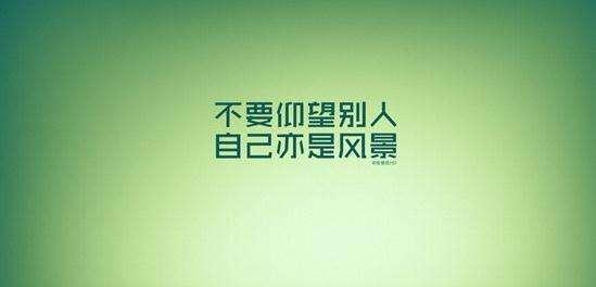 对高中的自我