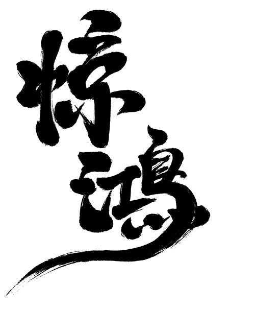 力争成为“五个小好公民” _500字