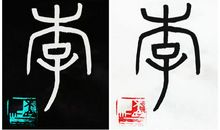 坚守，我的年度汉字