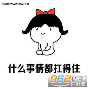我很嫉妒