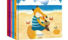 爱挑食的小白兔