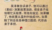 谎言被拆穿的启示