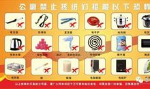 告全体初二同学书